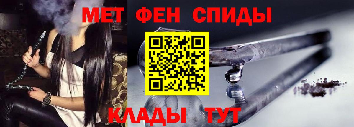 Амфетамин 97% Каменск-Уральский