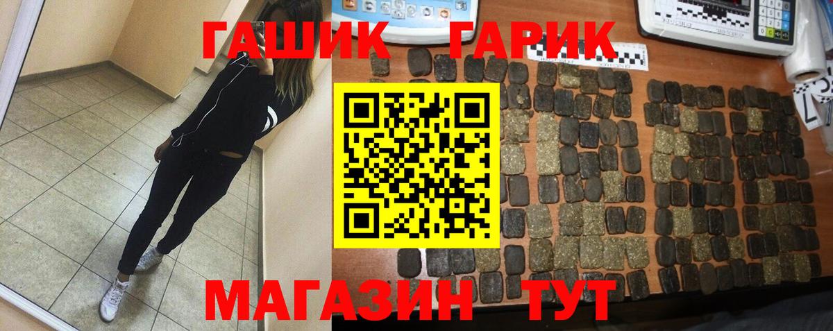 ГАШИШ Изолятор Каменск-Уральский