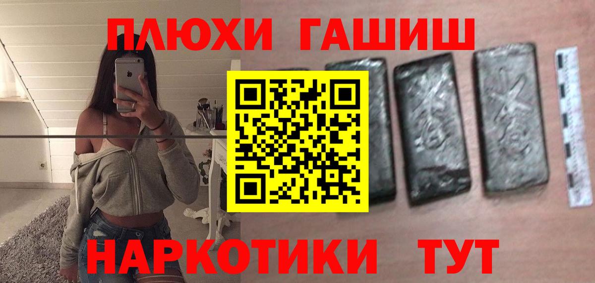 что такое наркотик  Гашиш  Вход с VPN  Гашиш индика сатива  Каменск-Уральский 