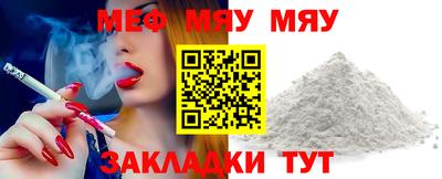 марихуана Моздок