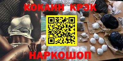 мефедрон Можайск