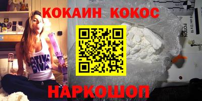 мефедрон Можайск