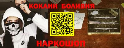 мефедрон Можайск