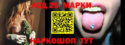 марихуана Моздок