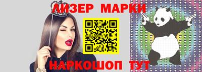 мефедрон Можайск