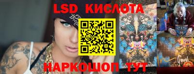 марихуана Моздок