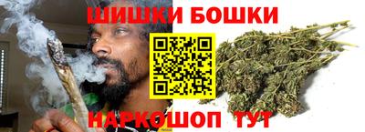 мефедрон Можайск