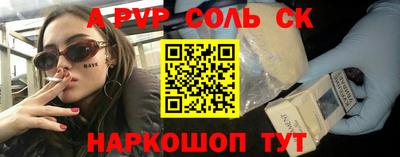 мефедрон Можайск