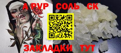 марихуана Моздок