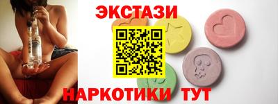 мефедрон Можайск
