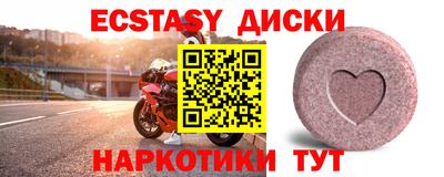 мефедрон Можайск
