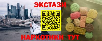 марихуана Моздок