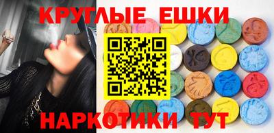 мефедрон Можайск