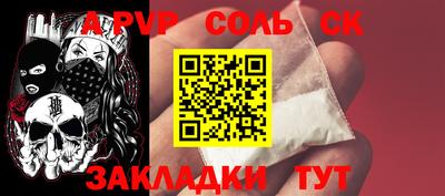 мефедрон Можайск