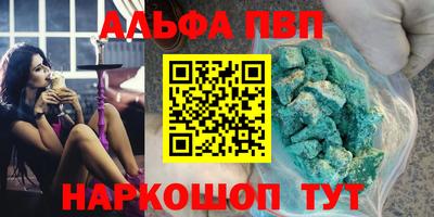 марихуана Моздок