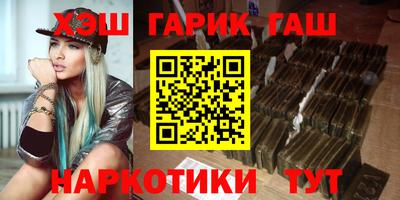 марихуана Моздок