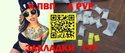 марихуана Моздок