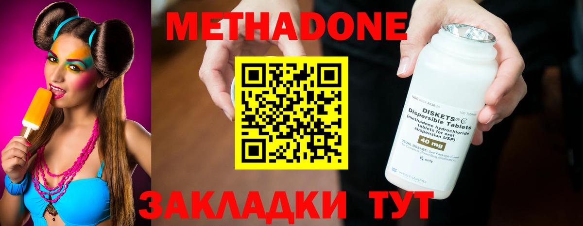 COCAIN  Вход с VPN  Alpha PVP СК кристаллы  МЕФ  ГАШ  Героин  Меф   Каменск-Уральский  Бошки Шишки  МДМА 