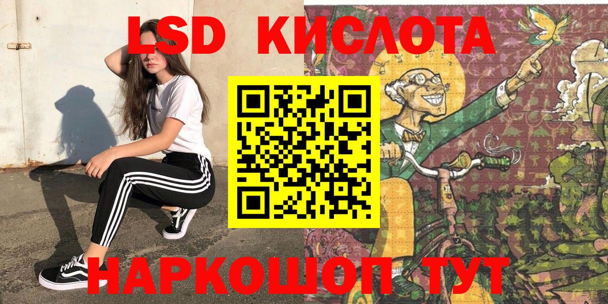 Каменск-Уральский  Марки N-bome 1,8мг  Вход с VPN 