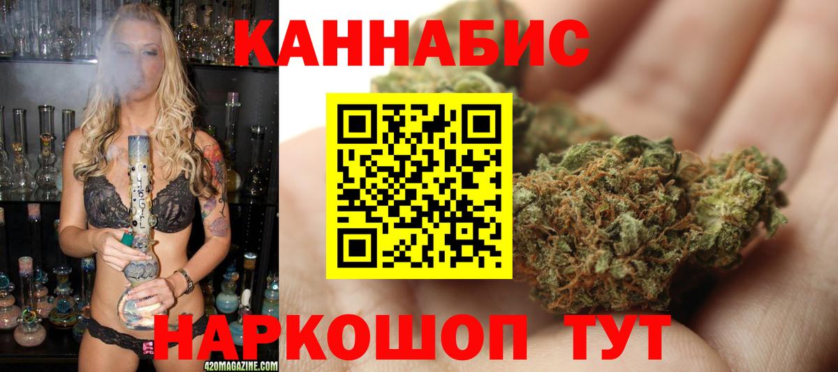 Каменск-Уральский  МАРИХУАНА сатива  Каннабис сатива  МАРИХУАНА конопля  Вход с VPN 